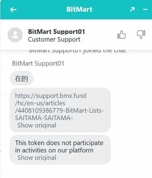 Bitmart Saitama Reflections Support 2